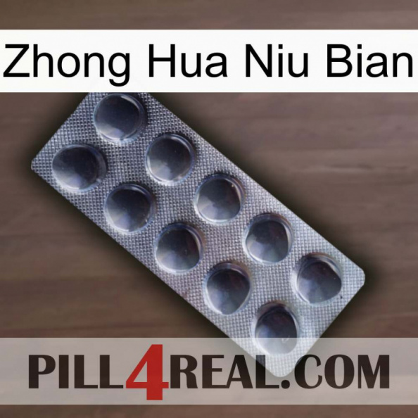 Zhong Hua Niu Bian 30